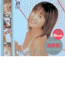 BLUE FILE / You Kitajima