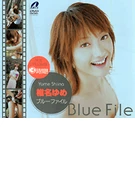BLUE FILE / Yume Shina