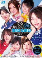 Exclusive Shots, 180 min. Max Girls, Special Issue