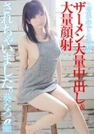 Face Was Isa Would Be A Large Amount Of Semen & Cum His First Mass In The Six Months To Tokyo. Natsu Aoi
