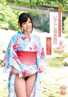 Gentle But Passionate Healing Date With Nana Ayano, Obscene Hot Spring Trip