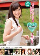 Date A Virtual, Pounding Heart Overnight Hot Spring Trip Date For The First Time, Ruri Ena