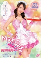 Welcome To MaxCafe! Asami Nagase, Enjoy Nagase's Special Menu
