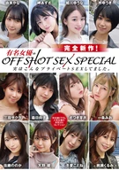 完全新作！有名女優のOFF SHOT SEX SPECIAL  実はこんなプライベートSEXしてました。