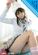 Pure School Outfits And Horny Sex, Mei Itoya