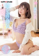 A Sharp Cute Beautiful Woman, Close Body Contact Making-Out Love SEX, Riho Huzimori
