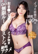 Go to movie information.