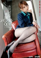 Akiho Yoshizawa x Beautiful Legs Stocking Queen