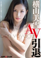 Miyuki Yokoyama, retirement from AV ~bon voyage~