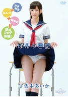 作品詳細へ