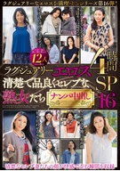 Luxury Eros, Neat And Elegant High Class Mature Women, Picked Up Cream Pie, 12 Women, 4 Hours SP, 16