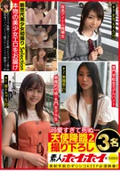 Shiroto Hoiho x MBM, To Die By Too Cute... Angels Appeared, Exclusive Shootings 3 Girls