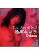 The Best of No.1 牧原れい子 Deluxe