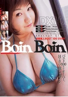 Boin Boin DX15