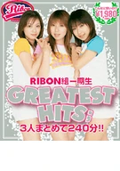 RIBON組一期生 GREATEST HITS; 3人まとめて240分!!