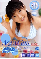 AQUA GIRL Perfect Collection / Ruka