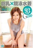 Big Boobs And Swimsuits, G-cup 93cm Mimi Ayane