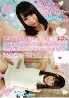 ☆ Recommended [Private Video Shooting], A Slender Extreme Cute Natural Girl, Mio-Chan (A Pseudonym)
