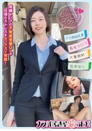 Pick-Up Tavern Tipsy Sex, A Top Sales Real Estate Sales Office Lady Released Her Daily Stress By Sex! Kanna Hirai
