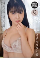 イチャラブ不倫 豊満Gカップの若妻が刺激を求めて密会不倫 中出し後にも欲求は止まらず、エロいコスプレで他人棒を求め乱れ濃厚精子を余すことなく顔で受け止めた 真白ふわり