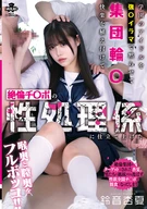 Silenced My School Idol By Fo**ing Irrumatio, Group ○○○○○○○○, Planted The Pleasure To Her, Made Her As Sexual Desire Processing Person For Our Unequaled Penis, Kyouka Suzune