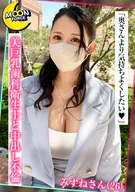 【上品な顔してド淫乱な美巨乳歯科衛生士に3連続射精】奥さんより気持ちよくしてあげたい…大好きな彼の為ならなんでもしちゃういいなりお姉さん/形◎ハリ◎大きさ◎三拍子そろった極上おっぱいをブルンブルン揺らして中出しSEX！/お風呂で密着ご奉仕→立ちハメ追い中出し！/電マで高まった子宮をチ●ポで突かれて連続潮吹きアクメ！【しろうとハメ撮り#みずね#26歳#歯科衛生士】