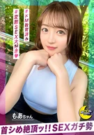 W-Style G-Spot ○○○○○○○: Pale slender body arches in agony. Tokyo sightseeing date, country girlfriend. External G-spot development, abdominal orgasms. Neck-gripping play, ecstatic climaxes. Nonstop piston action, creampie.