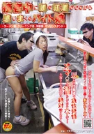 Byte Girls Flushed Spree In Service - Ramen Shop, Laundry  Shop, Clothing Store, Gas Station -