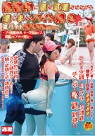 Temporary Worker Girl Who Was Flushed Up Her Face And Arousing Intensely While Serving Customer 9, Only Temporary Job In Summer SP ~  Pool Lifeguard, Surfing Shop, Hostel, Beer Garden ~