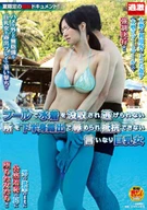 Large Breasts Women Confiscated Their Swimsuit At Pool, Exposure Their Lower Body And Got Humiliated But Couldn't Resist