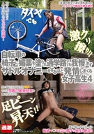 Aphrodisiac On Her Bicycle Saddle Masturbation, Couldn't Put Up Even In School Commute Road, Spree Estrus And Started Masturbation With Her Bicycle Saddle, High School Girls 4