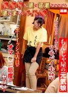 接客中に顔を紅潮させながら感じまくるバイト娘15 もんじゃ屋の元気娘