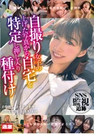 SNS監視追跡 自撮り女子の上げた写真から自宅を特定し押し入り種付け