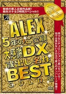 ALEX5年のご愛顧大感謝DX 蔵出し名作BEST GOLD盤