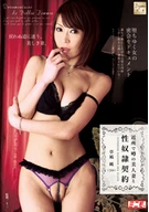 NAUGHTY HOUSEWIFE SIGNS AS A SEX DOLL, Jun Kusanagi, 30
