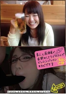 A Video That Drank With Amateurs At Tavern At Daytime And Fucked Them At Love Hotel 2,  Kana-Chan, Mika-Chan, Mei-Chan, Megumi-Chan