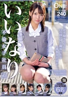 The Submissive Female Employee Having an Affair 02
