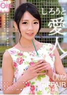 An Amateur Mistress, Registered To A Azabu Date Club, An Active University Student, Yuzu-Chan, 20 Years Old, 002