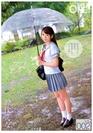 The Beautiful Girl Who Match Well For Uniform, My Girlfriend, Vol. 002, Ena Suzushiro