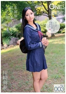 #the Beautiful Girl Who Match Well For Uniform, My Girlfriend, Vol. 003, Mairi Kawasaki