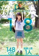 Newcomer Newcomer AV Debut! Why Did This 148cm,18 Years Old Female University Student From Hiroshima Appear On AV? Riho Hinano