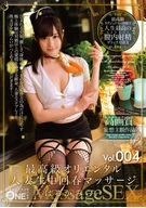 The Finest Oriental Married Woman Bareback Cream Pie Rejuvenation Massage, VOL. 004, Mirai Haruka