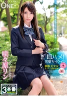 Immediately Sex! Sexual Training Video Of Completely Surrendered Beautiful Uniforms Girl's Climax, Rin Sasahara