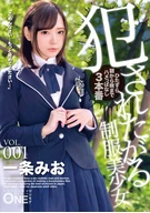 A Beautiful Uniforms Girl Who Wanted To Be Fucked, VOL. 001, Mio Ichijou