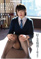 Obedience Intercourse With A Short Cut Beautiful Girl Who Wanting To Be Molested, Nana Hayami