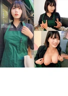 すなおさん
