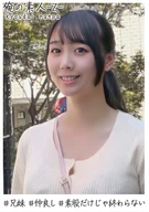 Yui-San (24)