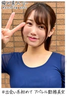 Minami (21)