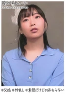 Yui (24)
