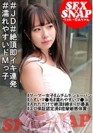Kana